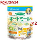 日食 オーガニック ピュア トラディショナル オートミール(330g×2セット)