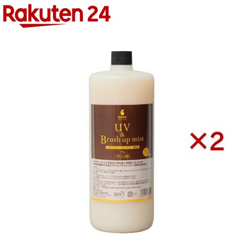 BASICS AFLOAT DOG UV&ブラッシュアップミスト 業務用(1kg×2セット)【BASICS】