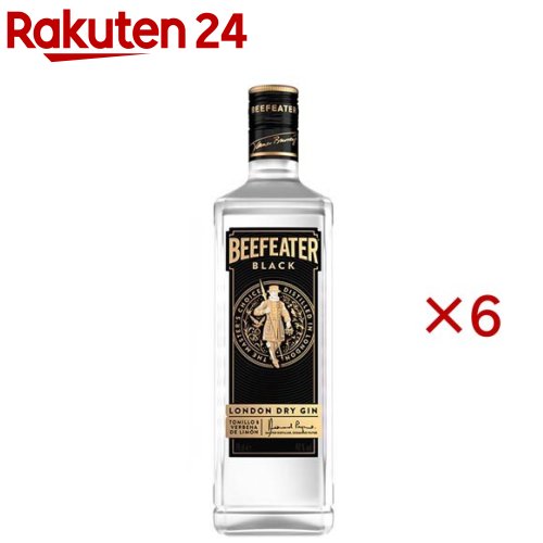 ビーフィーターブラック 瓶(700ml×6セット)