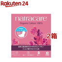 ナトラケア ウルトラパッド スーパー ふつうの日・多い日用 羽付き 25cm(10個入*2箱セット)【ナトラケア】