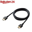 GR HDMI P[u HDMI2.1 EgnCXs[h 8K4KΉ 1.5m CAC-HD21E15BK(1)yGR(ELECOM)z