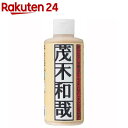 きれい研究所 水垢洗剤 茂木和哉(200ml)【茂木和哉】 浴室 鏡 ウロコ取り 蛇口 お風呂 水アカ 掃除 清掃