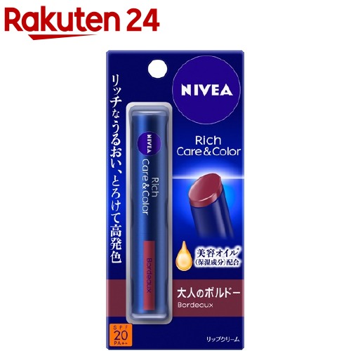 ニベア リッチケア＆カラーリップ ボルドー(2g)【ニベア】[リップクリーム]