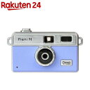 トイカメラ Pieni M グレイッシュブルー(1個)