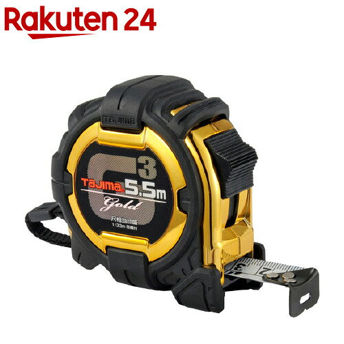お店TOP＞DIY・ガーデン＞計測用具＞メジャー・定規＞メジャー・巻尺＞タジマ G3ゴールドロック-19 5.5m 尺相当目盛付 G3GL19-55SBL (1個)【タジマ G3ゴールドロック-19 5.5m 尺相当目盛付 G3GL19-55SBLの商品詳細】●一般測定用コンベックスです。●落下時に建材にダメージを与えない、アーマードケース仕様です。●落下時の衝撃から爪を守るフックガードバンパーです。●0点補正移動爪です。●ショックアブソーバー付です。【タジマ G3ゴールドロック-19 5.5m 尺相当目盛付 G3GL19-55SBLの原材料】テープ：SK85(旧SK5)バネ：SK85(旧SK5)ケース：ABS樹脂【規格概要】目盛仕様：尺相当目盛テープ幅：19mmテープ長さ：5.5mヨンゴーゴーピッチ表示付。ストラップ、大型ベルトクリップ付。強度に優れた焼き爪仕様。爪飛び防止用プロテクター付。【注意事項】・本製品には通電性がありますので、感電に注意して下さい。・テープのエッジで手を切る恐れがありますので、手袋を着用して下さい。【原産国】中国【ブランド】タジマ【発売元、製造元、輸入元又は販売元】TJMデザインリニューアルに伴い、パッケージ・内容等予告なく変更する場合がございます。予めご了承ください。TJMデザイン0120-125-577広告文責：楽天グループ株式会社電話：050-5577-5043[DIY/ブランド：タジマ/]