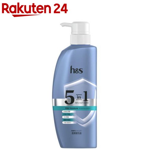 h＆s(エイチアンドエス) 5in1 マイルドモイスチャー シャンプー ポンプ(340g)【PANTENE(パンテーン)】