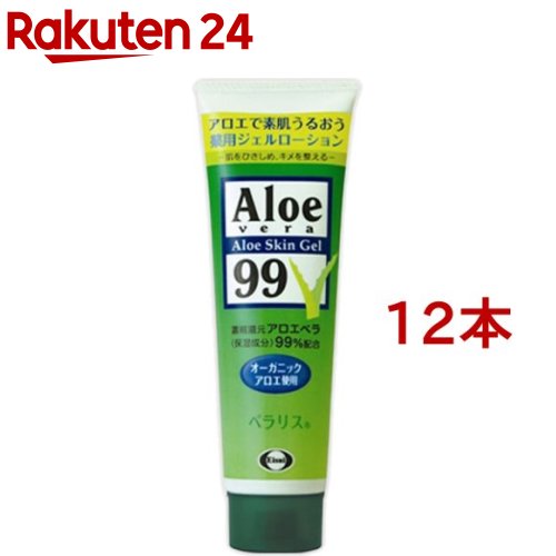 ѥ٥ꥹ(128g*12ܥå)ڥ٥ꥹ[  Ƥ 糰 ݼ ȩӤ]