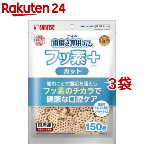 お店TOP＞ペット用品＞犬用食品(フード・おやつ)＞犬用おやつ(間食・スナック)＞デンタルおやつ(犬用)＞ゴン太の歯磨き専用ガム フッ素プラス カット アパタイトカルシウム (150g*3袋セット)【ゴン太の歯磨き専用ガム フッ素プラス カ...