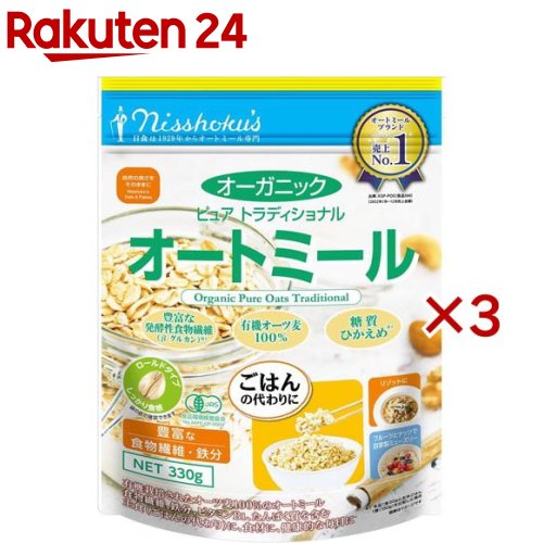 エントリーで全品ポイント5倍★【送料無料】 デイプラス 酵母工業 天然酵母ロングライフパン選べる計12個セット(6個×2種)※北海道800円・東北400円の別途送料加算 エントリーで全品ポイント5倍★【送料無料】 デイプラス 酵母工業 天然酵母ロングライフパン選べる計12個セット(6個×2種)※北海道800円・東北400円の別途送料加算