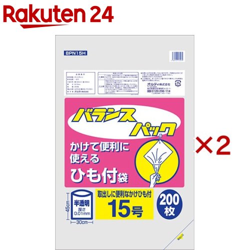 楽天市場】ポリ袋 15号 200枚の通販