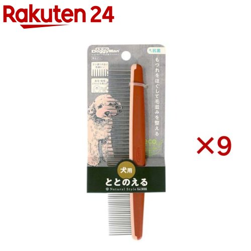 ナチュラルスタイル 両目グシ 犬用(9セット)【ナチュラルスタイル】