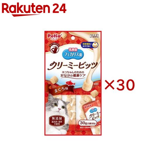 クリーミービッツ フェカリス菌 まぐろ味(3袋入×30セット(1袋10g))【ペティオ(Petio)】