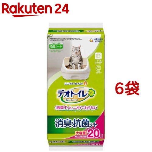 コーチョー システムトイレ用 ネオシーツ ST グリーンティー 20枚×10個 1ケース