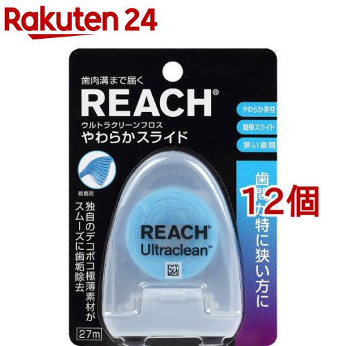 リーチ ウルトラクリーンフロス やわらかスライド(27m*12個セット)【REACH(リーチ)】