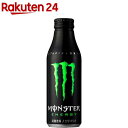 モンスター エナジー(500ml 24本)【モンスター】 エナジードリンク