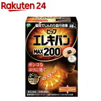 ピップ エレキバン MAX200 48粒(48粒入)【ピップ エレキバン】