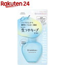 ウルミナプラス 生つやキープミスト(70ml)