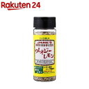 ひまわりの種入りハーブソルト ひまわりソルト 35g×3個セット アメリカ産岩塩 バジル ローズマリー パセリ 大分県豊後高田市 花の岬 香々地 油花【送料込】