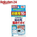 小林製薬の髪の毛集めてポイ お風呂の排水口の髪の毛をキャッチ(16枚入)