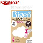 ビゲン ポンプカラー つめかえ 5NA 深いナチュラリーブラウン(50ml+50ml+5ml)【ビゲン】[白髪染め]