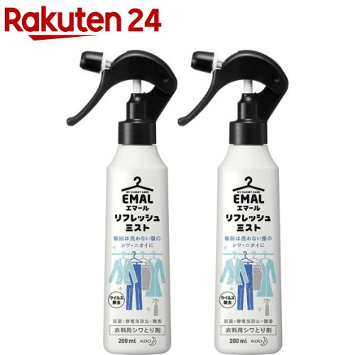 エマール リフレッシュ ミスト 本体(200ml 2個セット)【エマール】