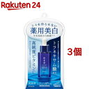 肌美精 ターニングケア美白 薬用美白美容液(30ml 3個セット)【肌美精】