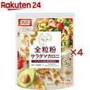 アニーズ Annie's Shell クリーミー ホワイトチェダー マカロニ＆チーズ グルテンフリー 170g×12箱 送料無料