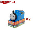 きかんしゃトーマスとなかまたち お菓子BOX(2セット)