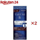 メンズビゲン TAKUMI ダークブラウン 6(2セット)【メンズビゲン】