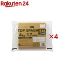 TOPスパゲッティロング1.7(4000g×4セット)【赤城】