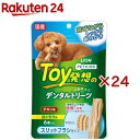 PETKISS Toy発想のデンタルトリーツ スリットブラシタイプ 超小型犬用チキン味(6本入×24セット)【ペットキッス】