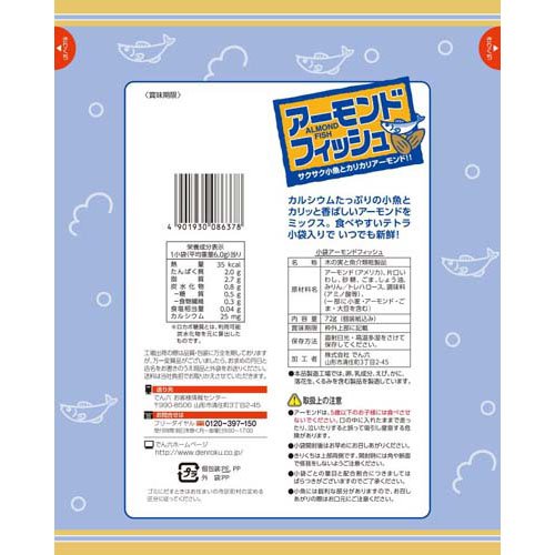 ���ޥ������ɥե��å���(72g��6���å�)