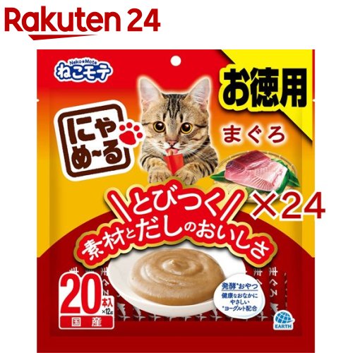 ねこモテ にゃめーる まぐろ(20本入×24セット(1本12g))【ねこモテ】