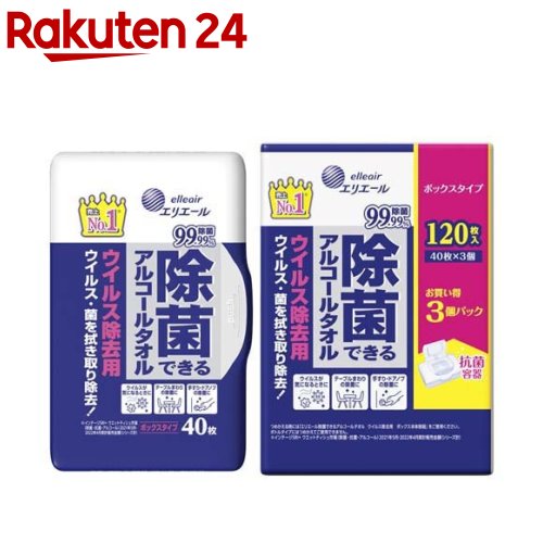 エリエール 除菌できるアルコールタオルウイルス除去 ボックス本体+詰替え3個セット(1セット)【エリエール】