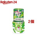 お部屋のスッキーリ！ Sukki-ri！ 消臭芳香剤 ハーブミントの香り(400ml 2コセット)【スッキーリ！(sukki-ri！)】