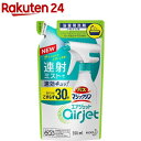 バスマジックリン お風呂用洗剤 エアジェット ハーバルシトラス つめかえ用(350ml)