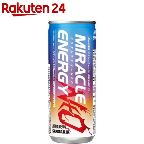 お店TOP＞健康食品＞栄養・美容系飲料＞栄養ドリンク＞エナジードリンク＞ミラクルエナジーNEO (250g×30本)【ミラクルエナジーNEOの商品詳細】●ほどよい酸味と甘味のバランスで飲みごたえのあるエナジードリンク。●水色、紫、ピンク、オレンジの4色をベースにスタイリッシュなデザインに仕上げました。【品名・名称】炭酸飲料【ミラクルエナジーNEOの原材料】果糖ぶどう糖液糖(国内製造)、L-カルニチン、マカエキス／酸味料、炭酸、アルギニン、香料、カフェイン、タウリン(抽出物)、カラメル色素、グルタミン酸Na、アスパラギン酸Na、ナイアシン、ロイシン、ビタミンB2、ビタミンB6、バリン、イソロイシン【栄養成分】100gあたりエネルギー：60kcal、たんぱく質：0.4g、脂質：0g、炭水化物：14.6g、食塩相当量：0.16g、アルギニン：130mg、カルニチン：10mg、カフェイン：64mg【アレルギー物質】記載なし【保存方法】直射日光や高温多湿の場所を避けて保存してください。【ブランド】ミラクル【発売元、製造元、輸入元又は販売元】日本サンガリアベバレッジカンパニーリニューアルに伴い、パッケージ・内容等予告なく変更する場合がございます。予めご了承ください。日本サンガリアベバレッジカンパニー546-0012 大阪市東住吉区中野4-2-1306-6702-5071広告文責：楽天グループ株式会社電話：050-5577-5043[エナジードリンク/ブランド：ミラクル/]