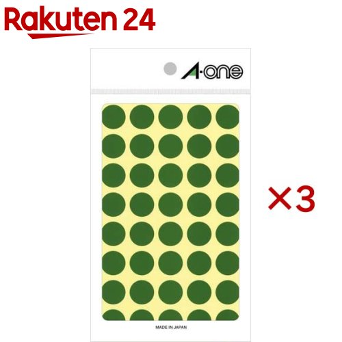 エーワン カラーラベル 丸型 直径15mm 緑 07023(14シート×3セット)【エーワン】[丸 シール まる ドットシール ラベルシール a-one]