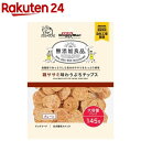 【10%オフ×P2倍ワンデー1日限定】合鴨せんべい 40g 犬 おやつ 無添加 犬の一日 手作り 犬おやつ シニア犬 犬用 煎餅 せんべい 完全無添加【ラン1】