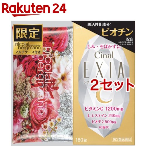【第3類医薬品】シナールLホワイト エクシア(180錠入*2セット)【シナール】