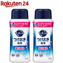 キュキュット 食器・調理器具用洗剤 つけおき粉末(320g*2本セット)【キュキュット】