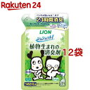 シュシュット！植物生まれの消臭剤 ミントの香り つめかえ用(320ml*12袋セット)