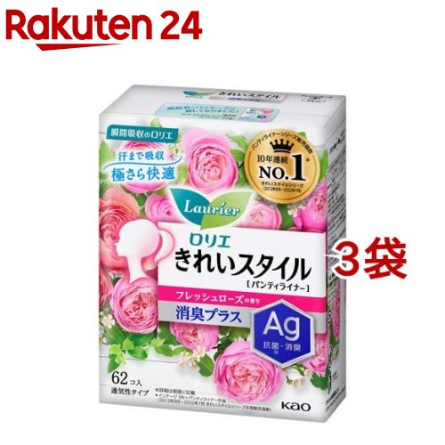 ロリエ きれいスタイル 消臭プラス フレッシュローズの香り(62個入*3袋セット)【ロリエ】