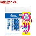 エリエール 除菌できるアルコールタオル ボックスつめかえ用(42枚入*10個パック*2セット)【エリエール】