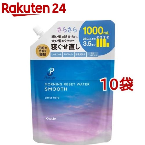 プロスタイル モーニングリセットウォーター シトラスハーブの香り 詰替用(1000ml*10袋セット)【プロス..