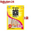 歯みがきロープ 愛犬用 SSサイズ(7本入*3袋セット)
