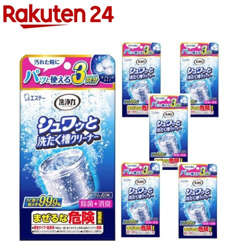 洗浄力 シュワッと洗たく槽クリーナー 3回分(64g*3個入*6箱セット)