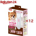 GONTA CLUB コードレスバリカン 乾電池式(12セット)【GONTA CLUB】