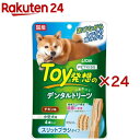 PETKISS Toy発想のデンタルトリーツ スリットブラシタイプ 小型犬用チキン味(4本入×24セット)【ペットキッス】