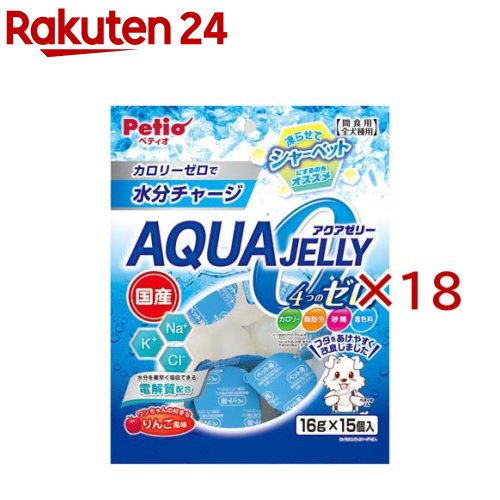 アクアゼリー 4つのゼロ りんご風味(15個入×18セット(1個16g))【ペティオ(Petio)】